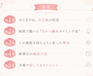 自己流妊活で悩んでいる方にお届けしたい話があります 2年間自己流妊活で結果が出なかった私が妊娠したきっかけ イメージ6