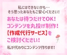 初心者さんOK！結婚式アイテムで稼ぐ副業教えます サクッと売れる結婚式アイテム作成術！ イメージ9
