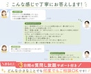 理学療法士がチャットで不調の原因を分析します 専門家にこっそり相談！テキストだけで自律神経の乱れを分析 イメージ5
