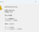 ここでしか入らないを形にしたFXインジを提供します 結局、最後にたどり着くトレード手法。手法探しに終止符を。 イメージ2