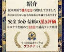 良縁呼び込み体質へ導く霊術施術 をします 傷ついたオーラを浄化。良縁だけが吸い寄せられる幸運体質へ イメージ4