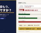 見積もりのぼったくりをAIで即発見します 建設30年職人がAIで過請求を丸裸にする イメージ9