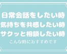フレンドリーで気さくに話したい方にお勧めします 好きな時に好きなだけあなただけの癒し空間を過ごす枠 イメージ2