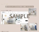 住まいのモヤモヤ改善のためのプランボード作成します “ちょっと困った”をスッと軽くしたい方向けのサービスです イメージ3