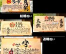 還暦 退職祝いに 名前ポエム×筆文字 お書きします ひのき-大サイズ（60㎝×28㎝） イメージ4