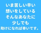 あなたの抱える苦しみを肩代わりします 猫好きカウンセラーがあなたの心を軽くしてみせます！ イメージ4