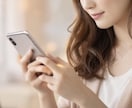 派遣社員として働く方のお悩みを伺います 一人で悩まないで！元派遣社員なのでご安心して話して下さいね イメージ14