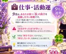 あなたの１か月を幸せにナビします よつ葉式・四つ葉鑑定で31日間優しく寄り添います。 イメージ5