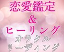 相手の気持ち✨恋愛の深層心理リーディング鑑定します 高次元の導きで恋愛成就✨【特典】浄化のクリスタルカード付き イメージ4