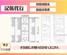 レシートをまとめて送るだけで、正確な帳簿が整います 【免税事業者】の毎月・年間の記帳業務、すべてお任せください。 イメージ2