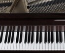 ピアノのお悩みやご質問1つにお答えします 練習で困った時や、レッスン代わりに。お気軽にどうぞ♪ イメージ1