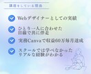 現役Canva講師が個別レッスンを丁寧に行います あなたの"作りたい"デザインを0から手厚くサポート致します イメージ6