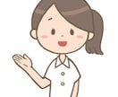新人看護師・看護学生さん向け悩み相談承ります 1年目からICU配属男性看護師の僕、何か話せれたらと思います イメージ1