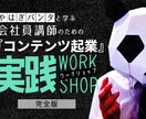 印税・収益特化型｜Kindle表紙デザインします 「読者が思わずクリック」デザイン×マーケティングの収益特化 イメージ2