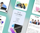 高品質×スマホ対応！オリジナルHPを制作します 実績多数！【SEO対策・スマホ対応・高品質】 イメージ2