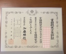 子どもの発達・子育ての悩みを電話でお聞きします うまく話せなくても大丈夫。言語聴覚士がお聞きします イメージ3