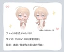 商用可能なミニキャラ(SD・デフォルメ)描きます ふわっとした可愛い絵柄が得意です イメージ3