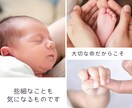 お子様の発達に不安や悩みのある方、お話聞きます 我が子を見ていてモヤモヤと気になる…まずはお試しで１分から イメージ2