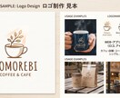 ロゴの作成をします 看板やグッズにも映える！温かみあるロゴ作ります イメージ4