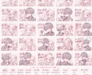 あなたの世界観を実現したいと思います ゆめかわ、量産、天使、尊い、儚いスタンプ作ります イメージ3