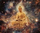 三密観×守護仏【恋愛】鑑定～復縁運を見ます 運命を司る守護仏と三密観の秘法で復縁運への扉が今ここに開く イメージ8