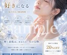 集客に特化したチラシ・POP作成します 美容系/飲食系などなんでもご相談OKです イメージ1