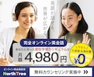 心を動かすバナーを作成いたします 丁寧なヒアリングをいたしますので、安心してご相談ください。 イメージ4