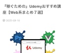 セールスライティング記事書きます 月間4PVブロガーが収益・集客を意識した記事を書きます イメージ3