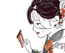 どんな写真もオシャレでシンプルなイラストにします カップル　ご家族　ご友人　結婚式や記念日のギフト用にも！ イメージ9
