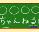 目を引く！ポップ可愛いアイコン・ヘッダー描きます SNS/YouTubeなどにどうぞ♪ イメージ8