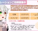 ゲーム声優実績あり安心と信頼の声を提供します 朗読、ナレーション、キャラクターヴォイスを提供します イメージ2