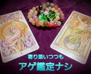 復縁できる？それとも新しい出会い？恋の辛口占います 迷いや執着を断ち切るイエスorノー イメージ3