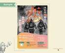 イメージを形に。チラシ制作承ります ＼目に留まる、心に留まるチラシを制作します！／ イメージ4
