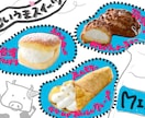 コンビニ等で使用できる小さめのPOP作成します ずっと使うわけじゃないから安く依頼したい！ イメージ7