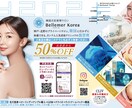 書家デザイナーがビジネスを支えるチラシを作ります 筆文字ロゴデータも追加料金なしで納品します イメージ4