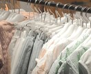 デートや仕事などTPOに合ったコーデをご提案します 手持ちの服でOK◎予定や場面に合うコーデを一緒に考えます！ イメージ1