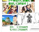描きこみ多めの本格的な少年・青年漫画風漫画描きます グレードの高い漫画で見てる人を引き付けます！（印刷可能） イメージ4