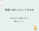 お試し価格｜今のあなたをそっと整えるミニ鑑定します 考えすぎて疲れてしまった心を、今の状態からそっと整えます イメージ10