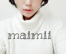 恋愛相談のります ☆恋愛や結婚に悩んでいる方！とにかく話を聞いて欲しい方！☆ イメージ1
