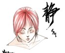 美文字エステ【全３回】★お名前添削致します ゆっくりと丁寧に文字を書き心のデトックスをしながら美文字に イメージ1