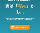 整体院専門・AI搭載ホームページ制作します AIチャットボットで、機会損失を防ぐサイト設計 イメージ3