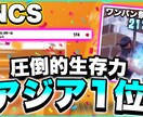 あなたの好きなゲームの動画サムネイルを作ります 大物実況者サムネイル採用経験あり・高クオリティで早い！ イメージ1