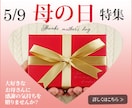 先着10名様　1,000円でバナー作っちゃいます 今よりも反応率良くなりますよ！ イメージ4