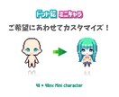 ドット絵でかわいいミニキャラ作ります 表情差分2つ無料で作成させていただきます。 イメージ2