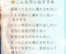 マヤ暦セルフラブリーディング☆魂の声をお届けします 心がほどけ、未来がひらく。魂の目覚め動画セッション イメージ3