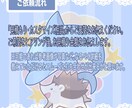 SNS・LIVE用エモート・スタンプ作成します SNS用のスタンプや、エモートのイラストを制作します！ イメージ2