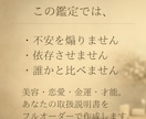 あなたが生きづらさを感じる理由を徹底解明します 本気で自分を変えたい方限定です。4つの専門術を統合し再設計。 イメージ4