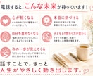 女性限定！子育て・人間関係・人生のモヤモヤ聞きます 雑談も歓迎！人生経験豊富なおかんが気持ちを丸っと受け止めます イメージ3