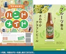 期間限定価格！チラシ・ポスターなど作成します 【期間限定】通常8,000円→値下価格5,000円 イメージ5