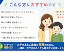 児発管が学校に行きたくない悩みを一緒に整理します 学校に行けない理由を一緒に整理します イメージ5